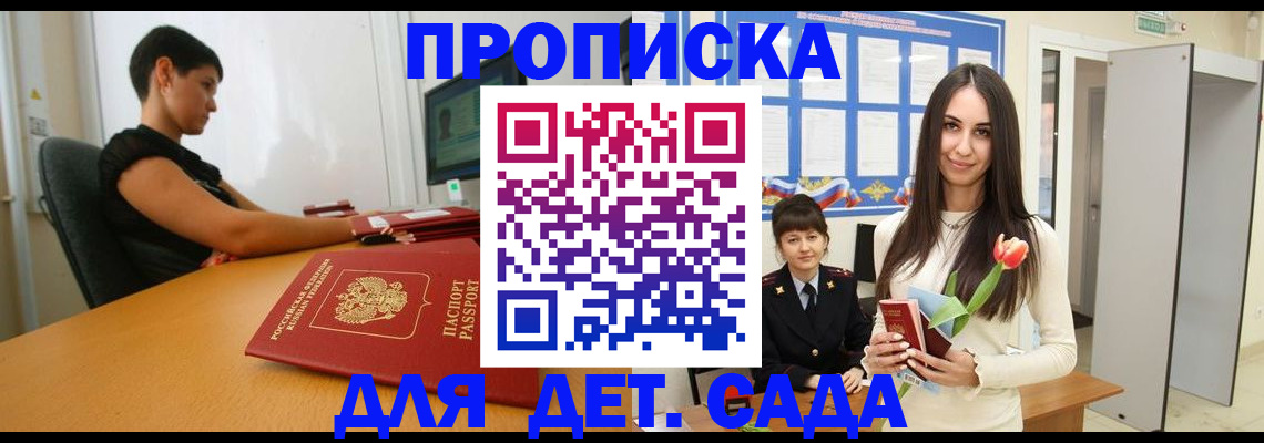 найти адрес прописки в Ульяновской области