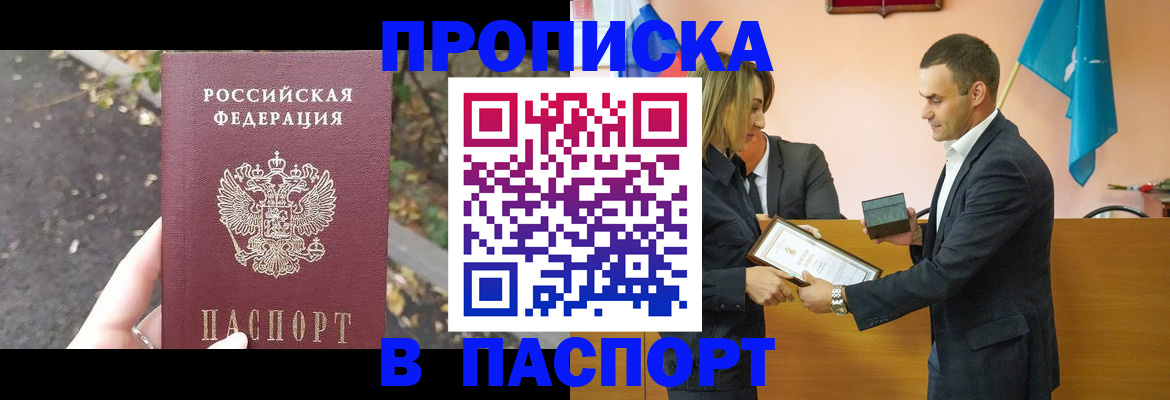 временная регистрация госуслуги в Ульяновской области