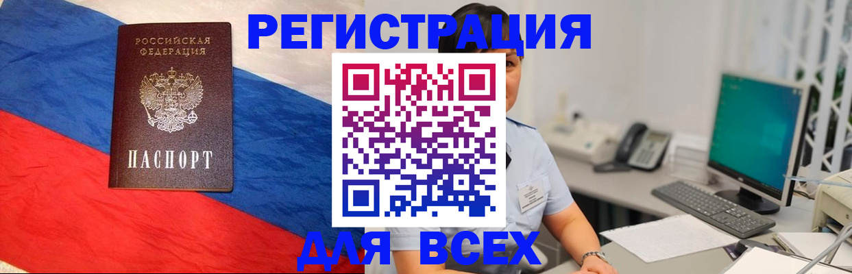 временная регистрация 2025 в Ульяновской области
