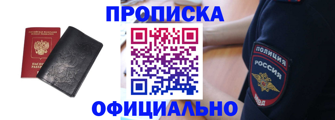 временная регистрация поиск в Ульяновской области