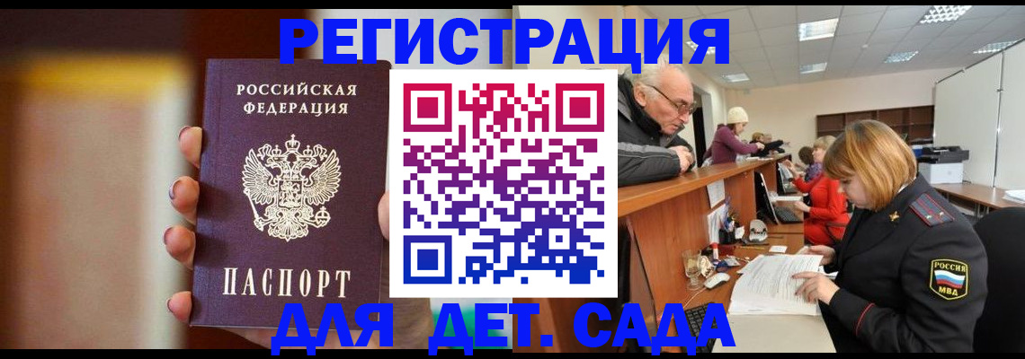временная регистрация 2025 в Ульяновской области